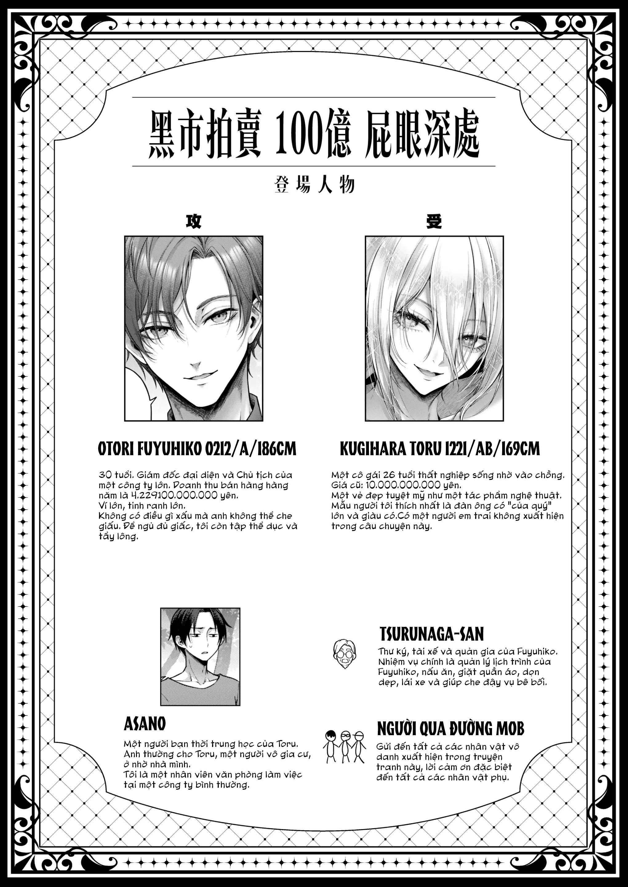 ONESHOT COI LÀ NỨNG Chapter 347.1 - Trang 2