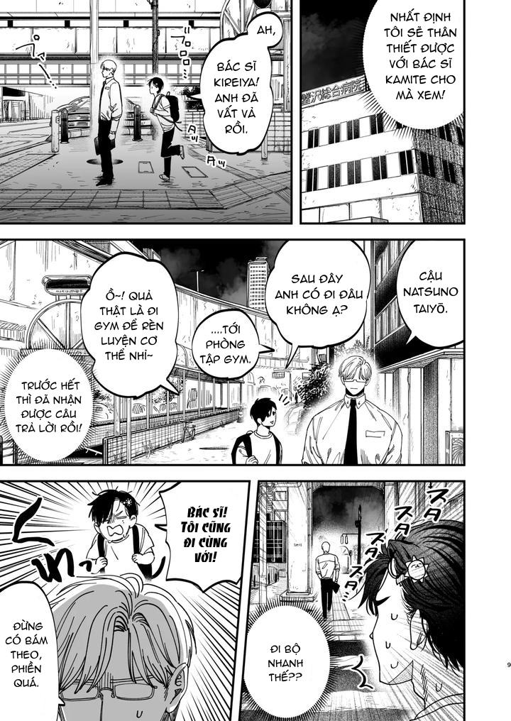 Tuyển tập truyện doujinshi Chapter 223.1 - Trang 2