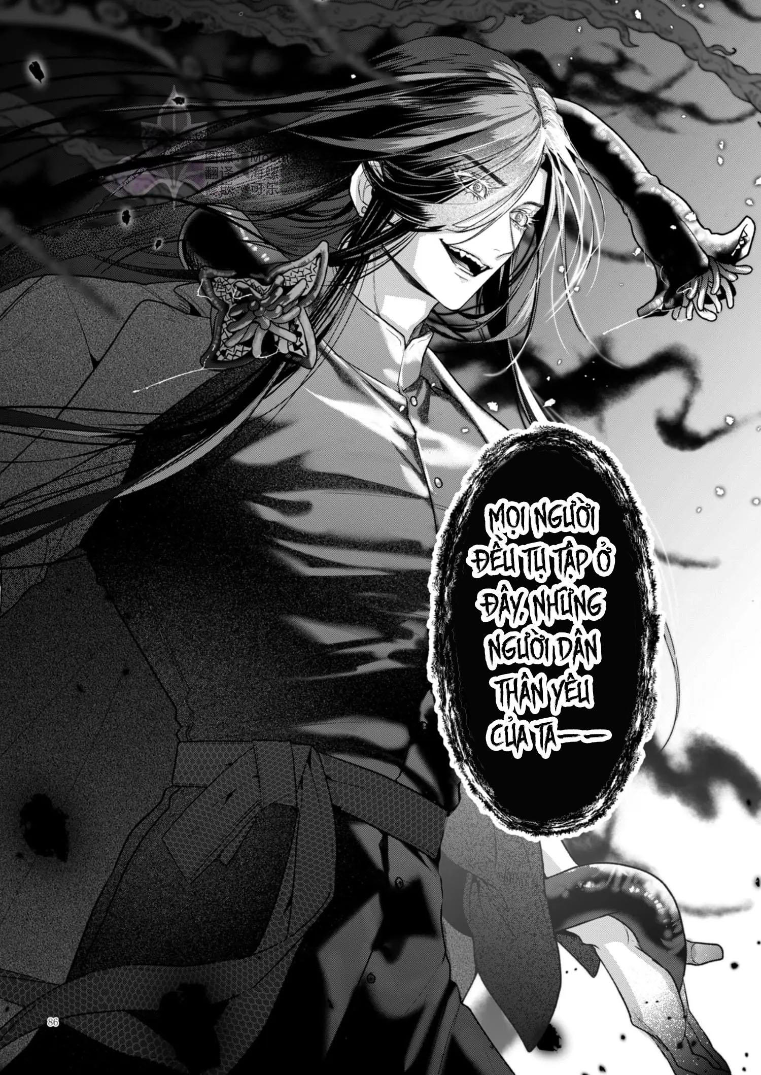 Tuyển tập truyện doujinshi Chapter 259.3 End - Trang 2