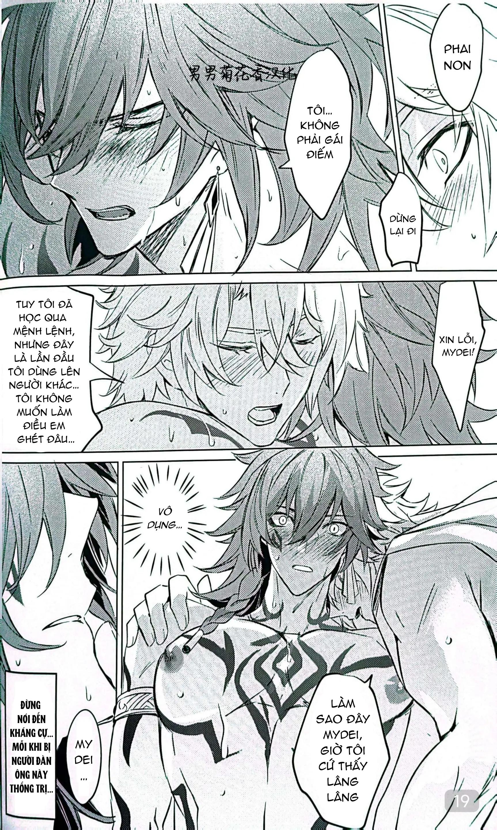 Tuyển tập truyện doujinshi Chapter 314.1 - Trang 2