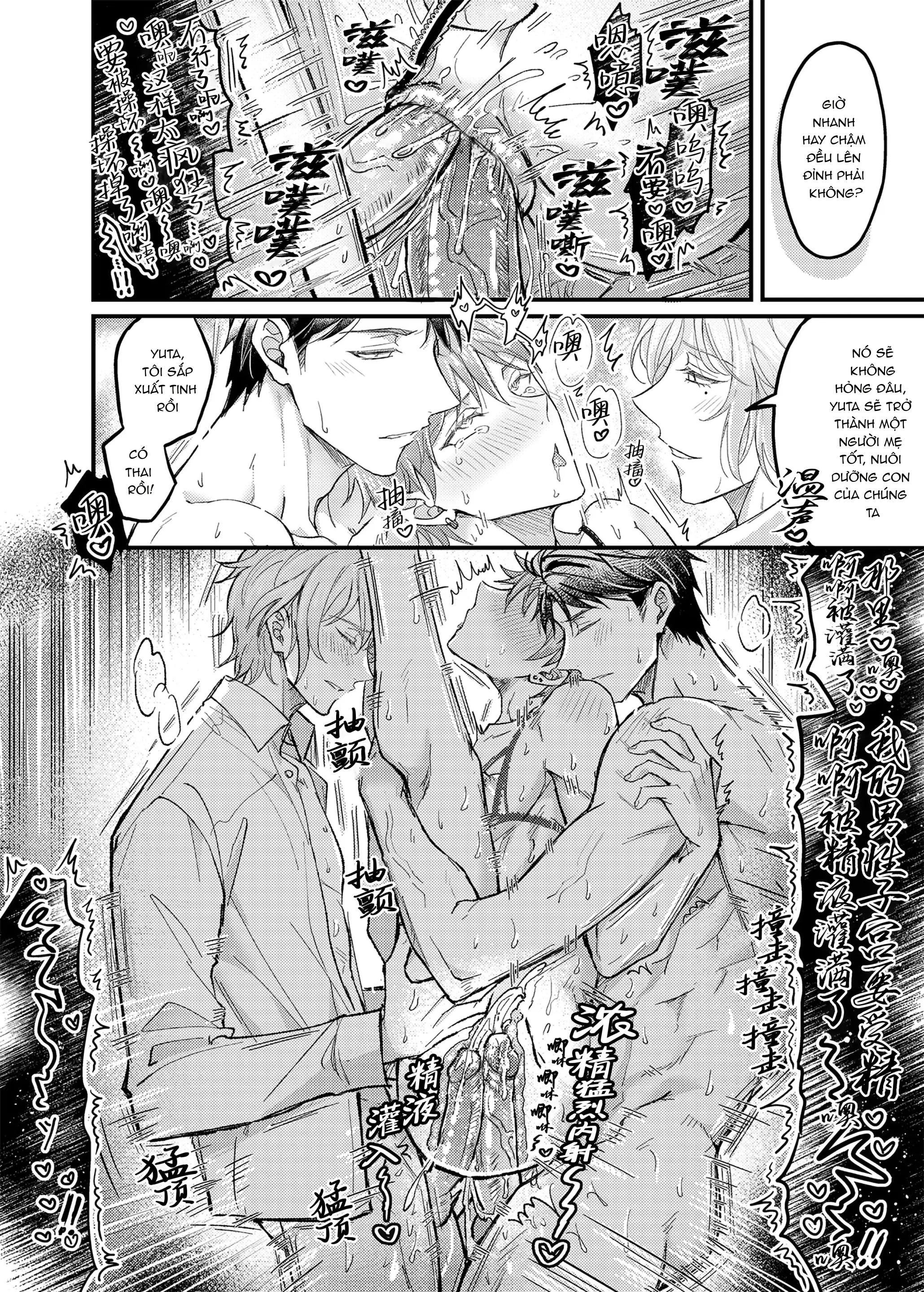 ONESHOT CHỊCH Chapter 270 H+ - Trang 2