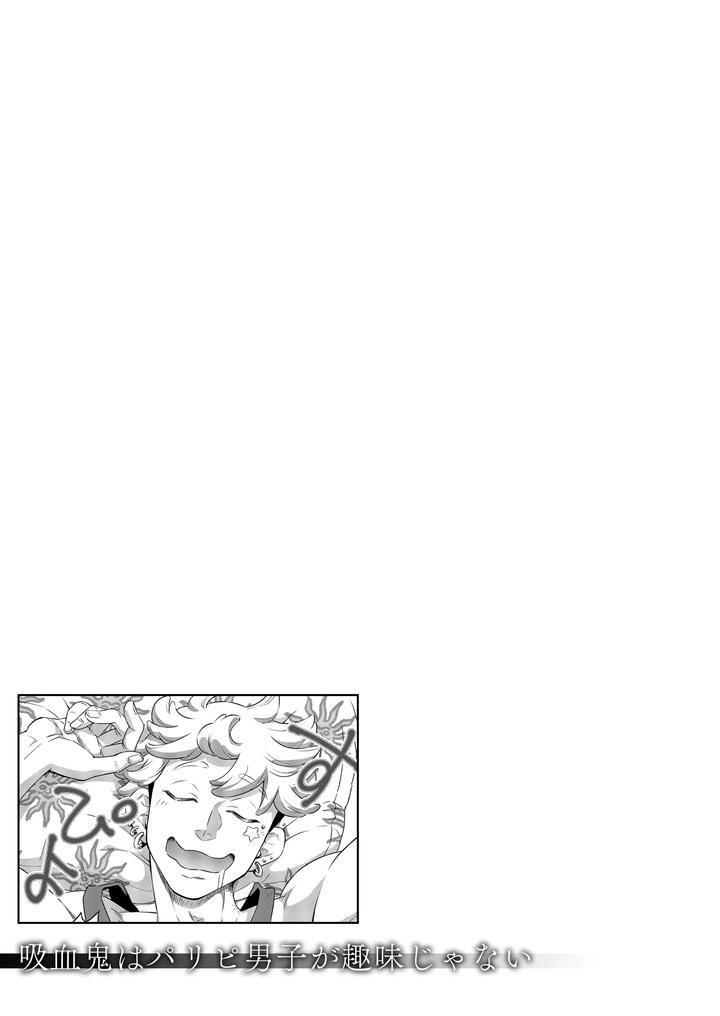 Tuyển Tập Oneshot Chapter 39.2 - Trang 2