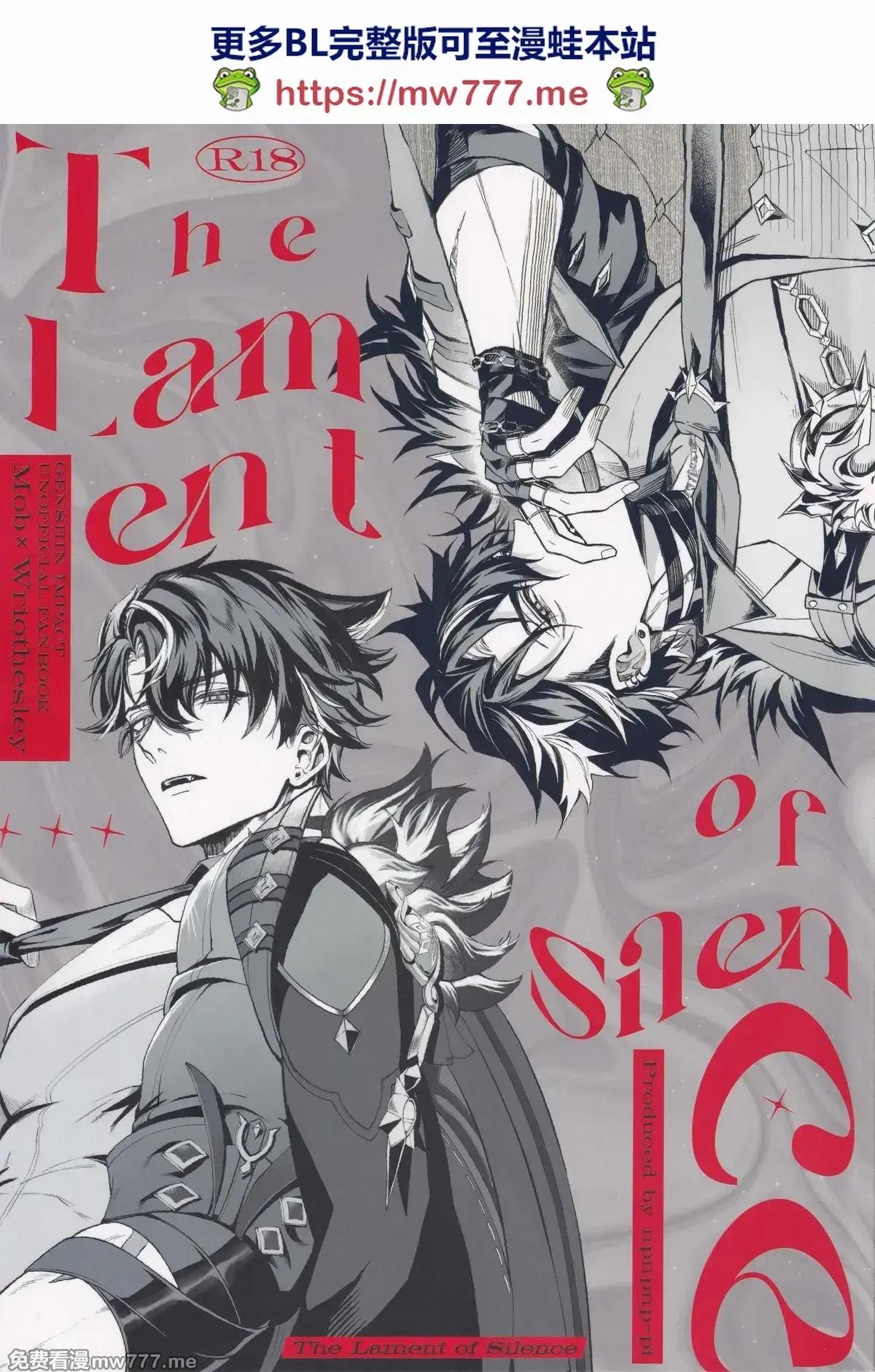 ONESHOT COI LÀ NỨNG Chapter 318 - Trang 2