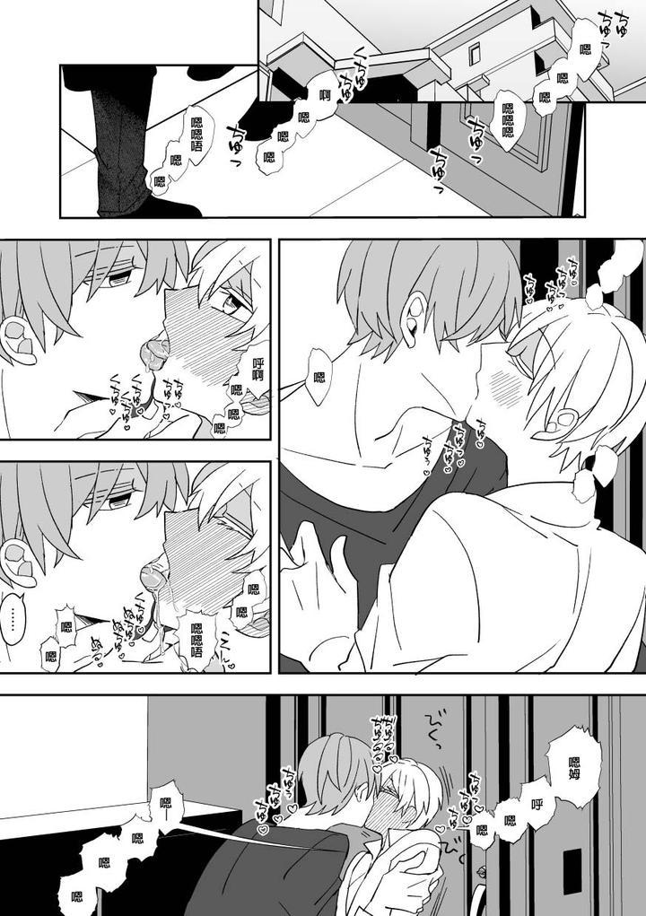 ONESHOT CHỊCH Chapter 365.2 - Trang 2