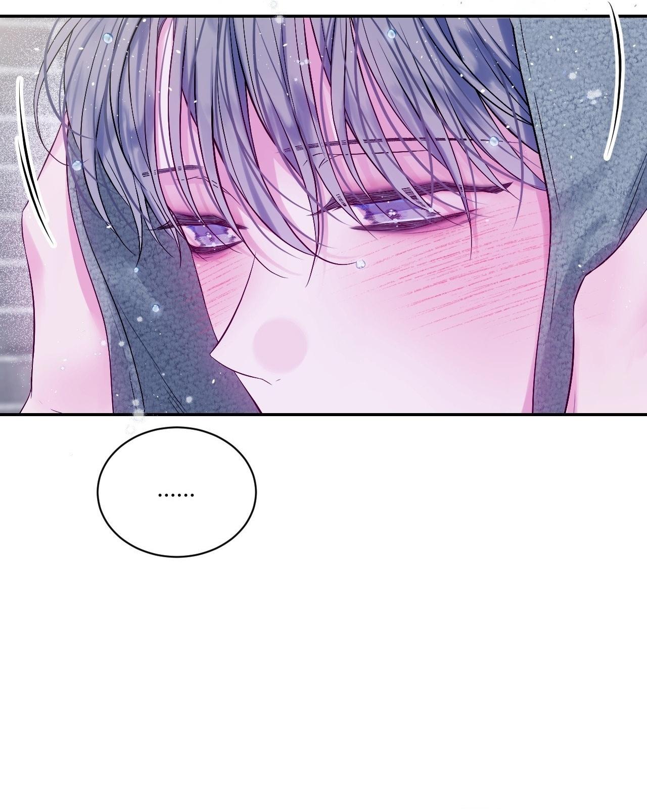 (GĐCV) IMPERFECTLY US Chapter 12 - Trang 2