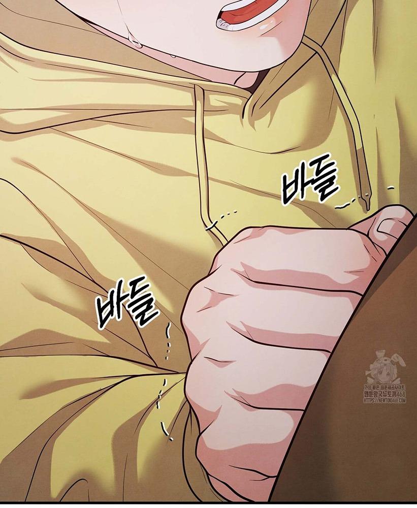 Hương Vị Không Thể Quên Chapter 3 bengbeng - Trang 2