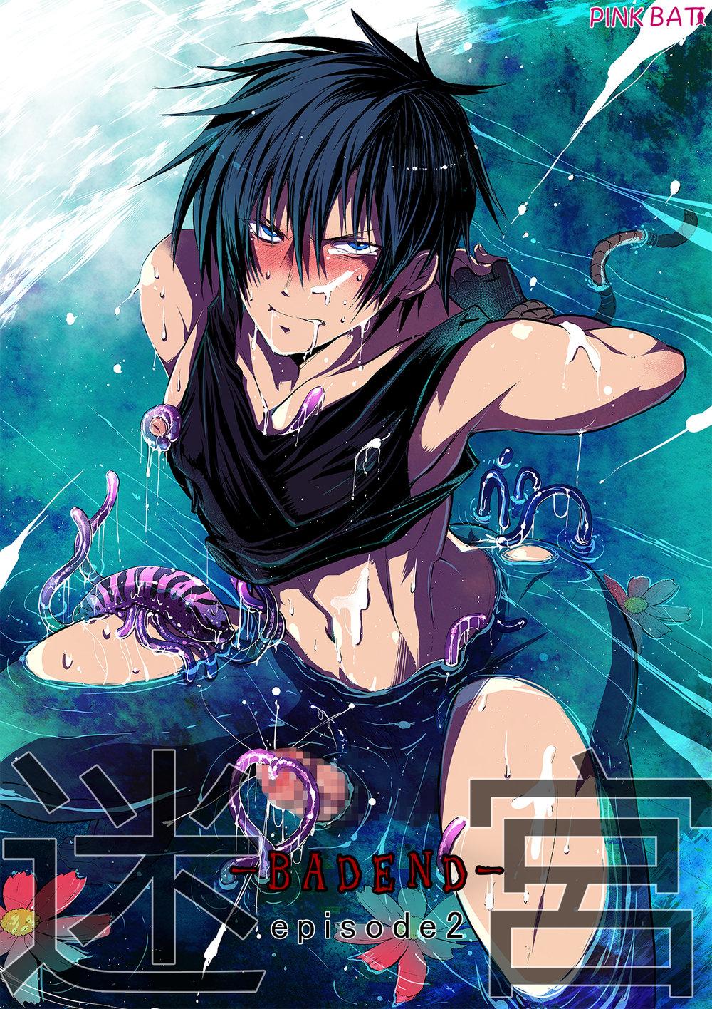 ONESHOT CHỊCH Chapter 303 - Trang 2