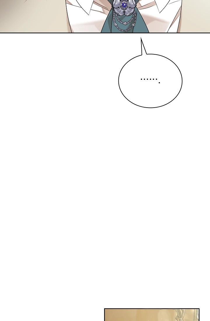 (Daisy) Snake Hole Chapter 4 - Next Chapter 5 H++