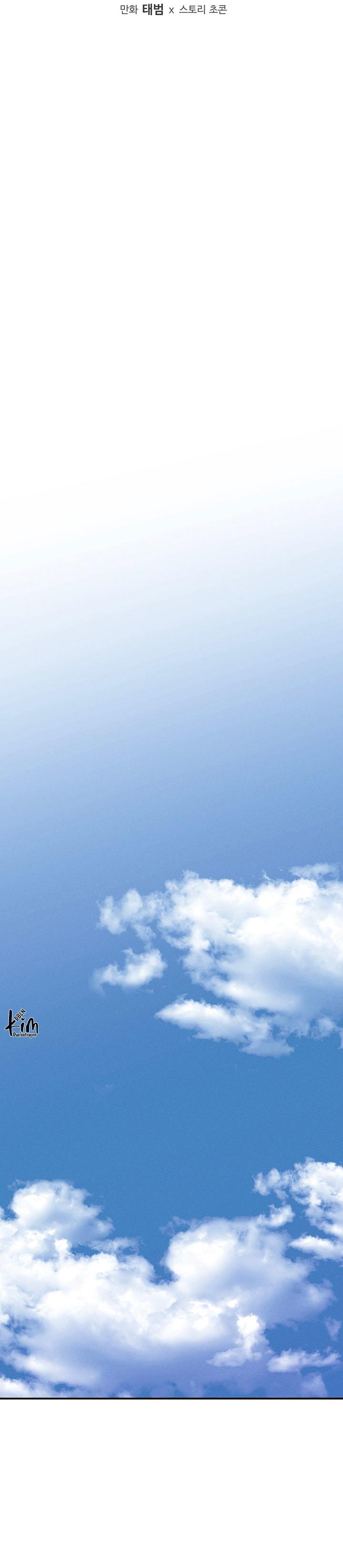 TUYỂN TẬP CUỒNG CÔNG-CHIẾM HỮU CÔNG CỦA NHÀ KIM Chapter 51.3 xiềng xích 3 - Trang 2