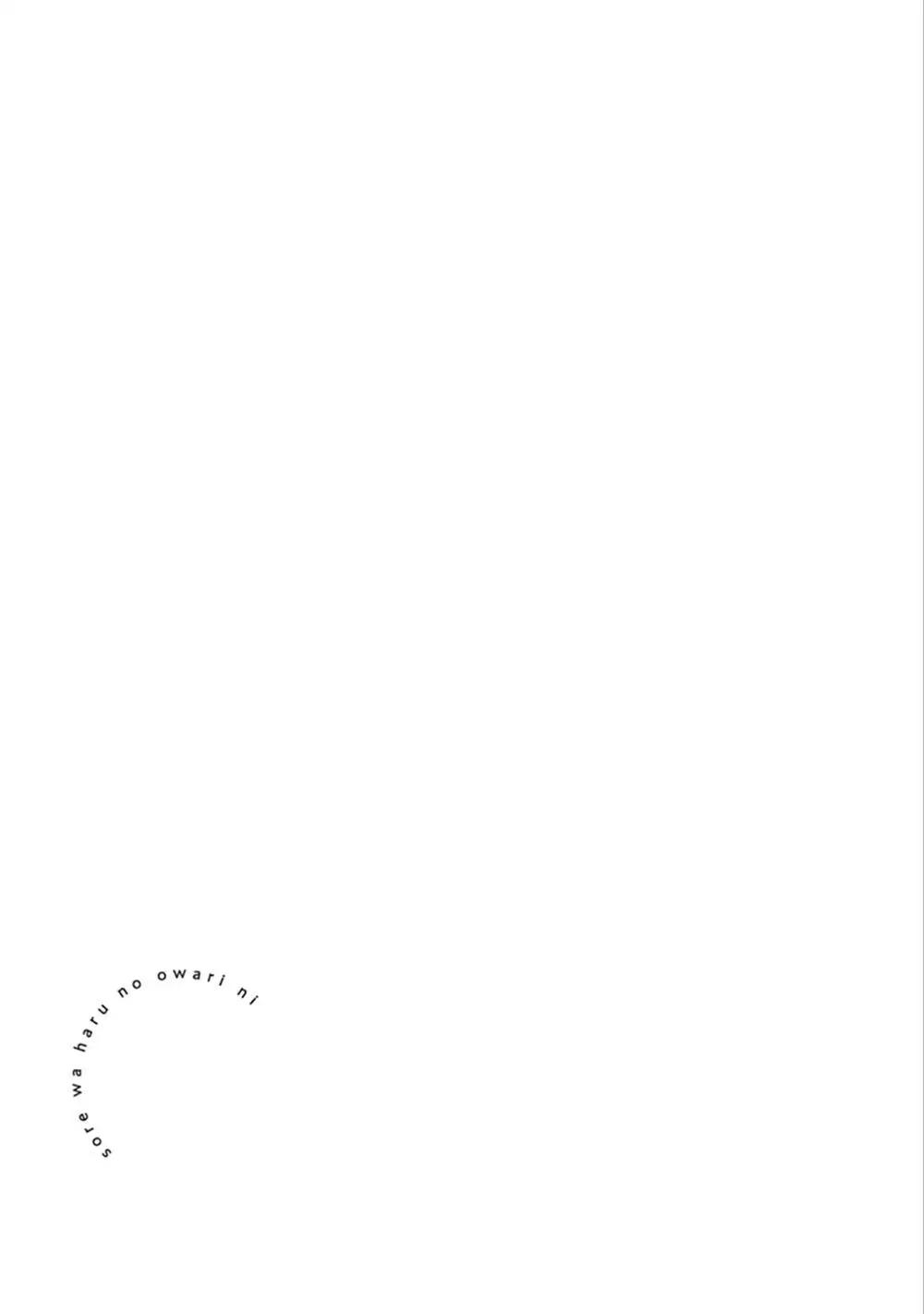 Vào Những Ngày Cuối Xuân Chapter 3 H - Trang 2