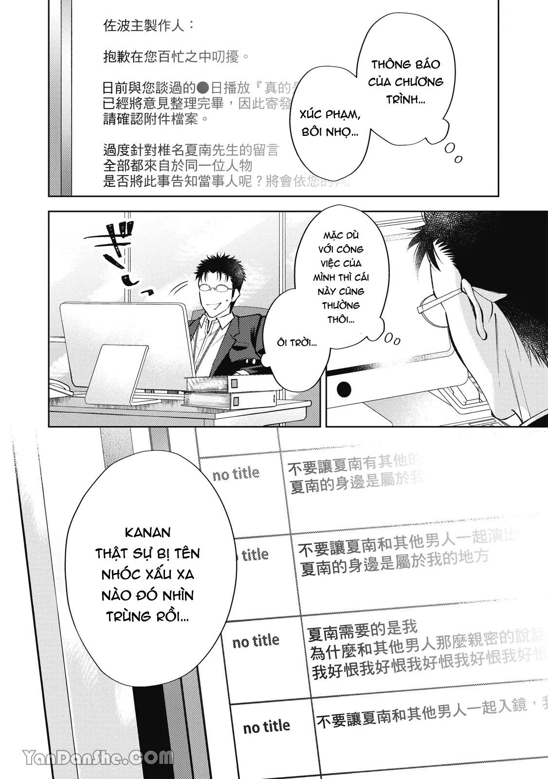 Series BL Manga Chapter 24.3 - Trang 2