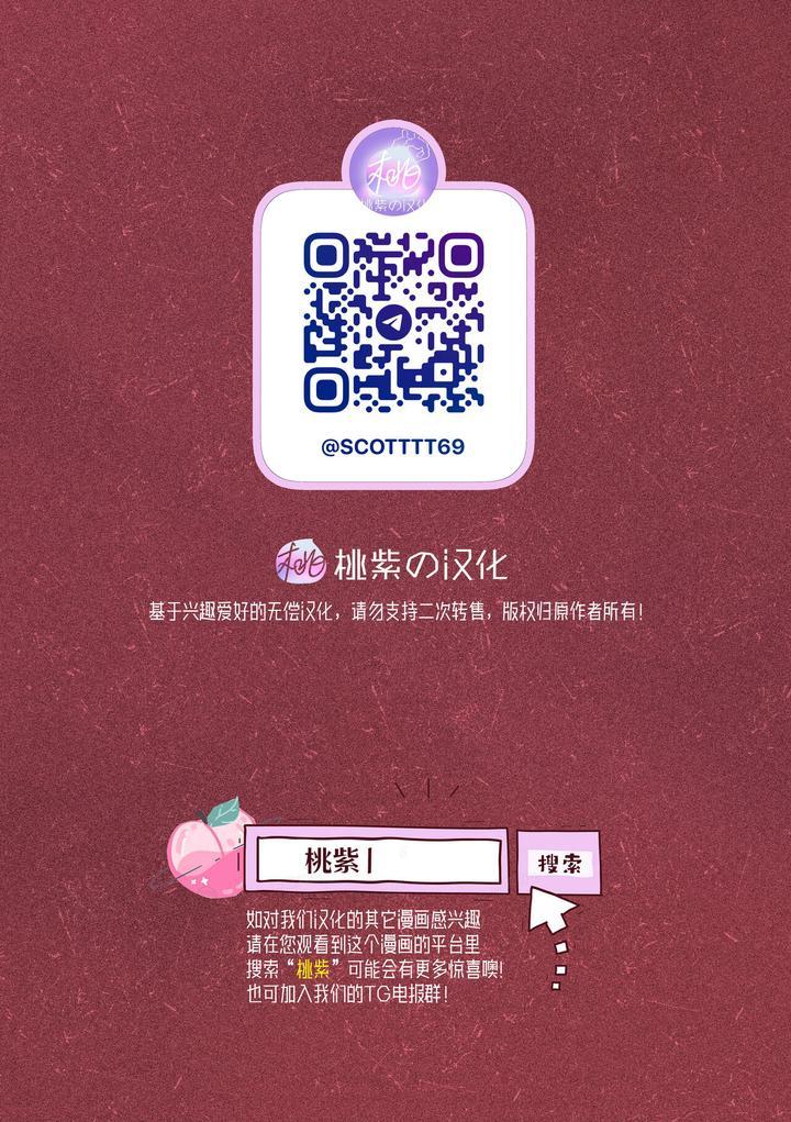 ONESHOT COI LÀ NỨNG Chapter 414.2 - Trang 2