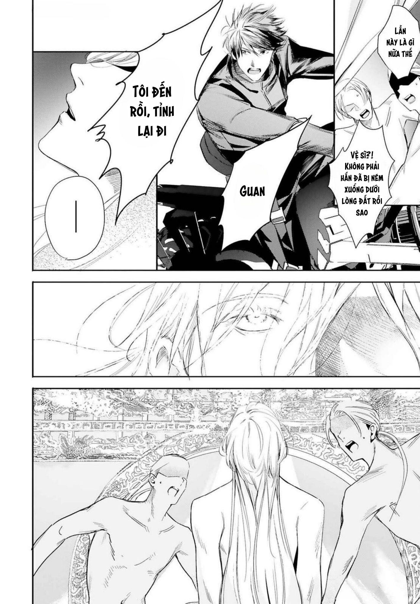World's End Bluebird Chapter 17 - Next Chapter 18