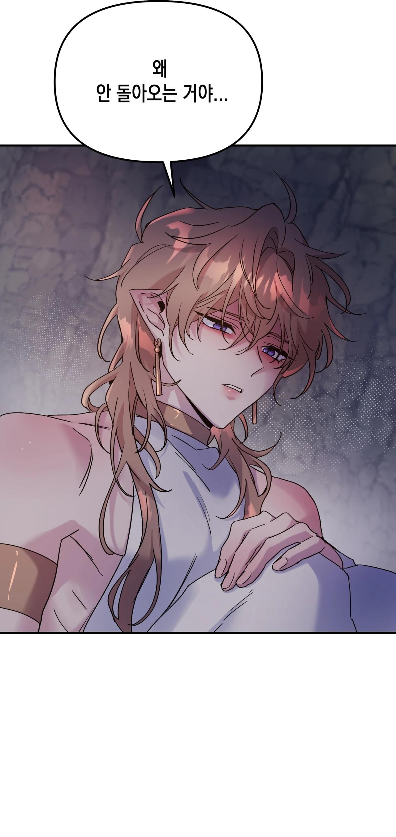 (CBunu) Ám Giữ Linh Hồn Chapter 68.10 CLIFF - END - Trang 2