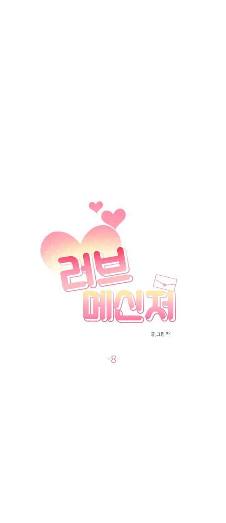 Sứ Giả Tình Yêu Chapter 8 - Trang 2