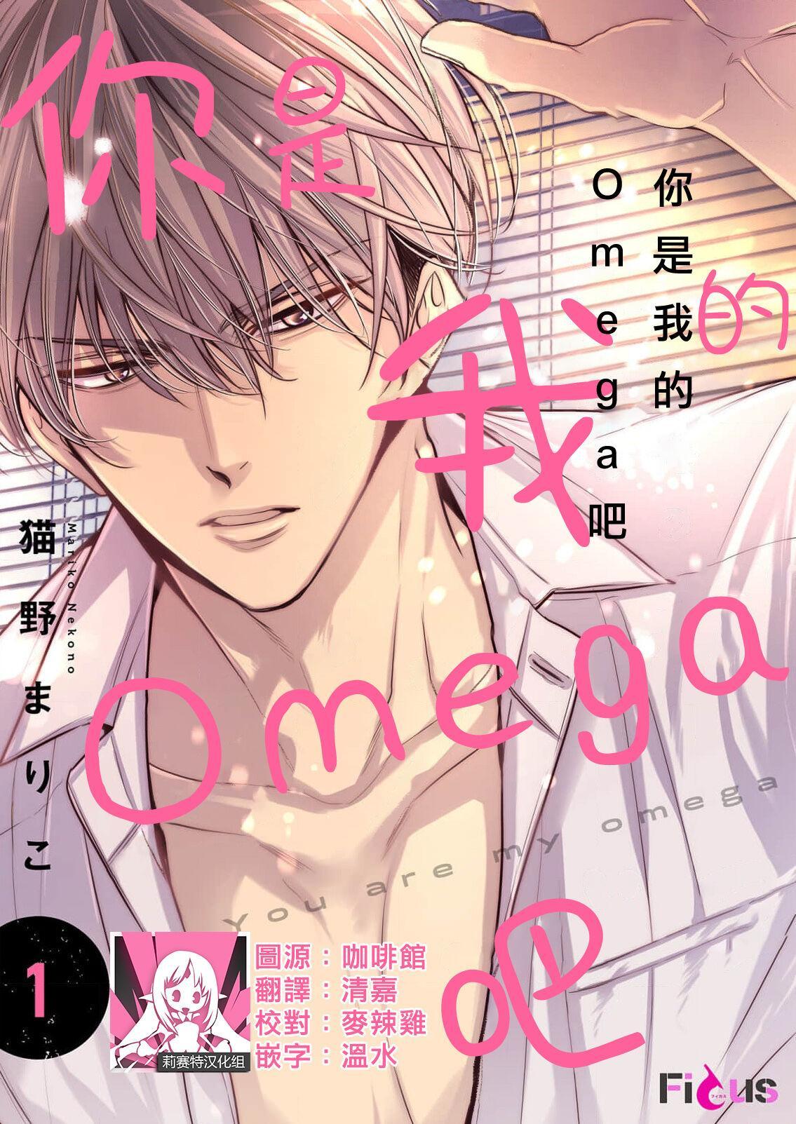 Series BL Manga Chapter 18.1 - Next Chapter 18.2