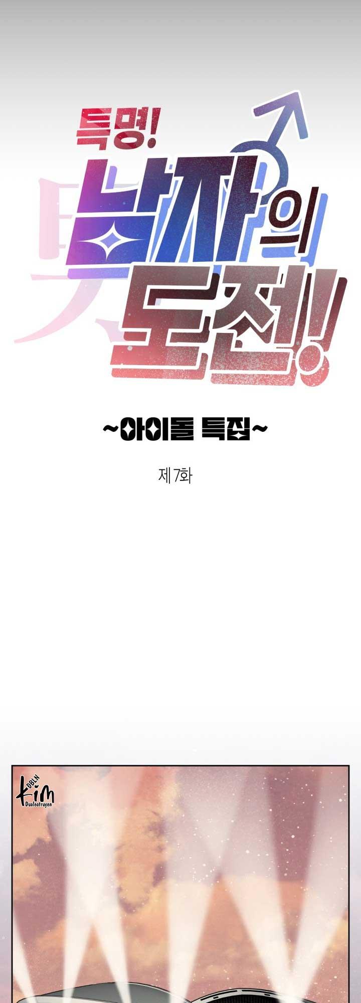 THỬ THÁCH KHIÊU DÂM Chapter 7 - Next Chapter 8