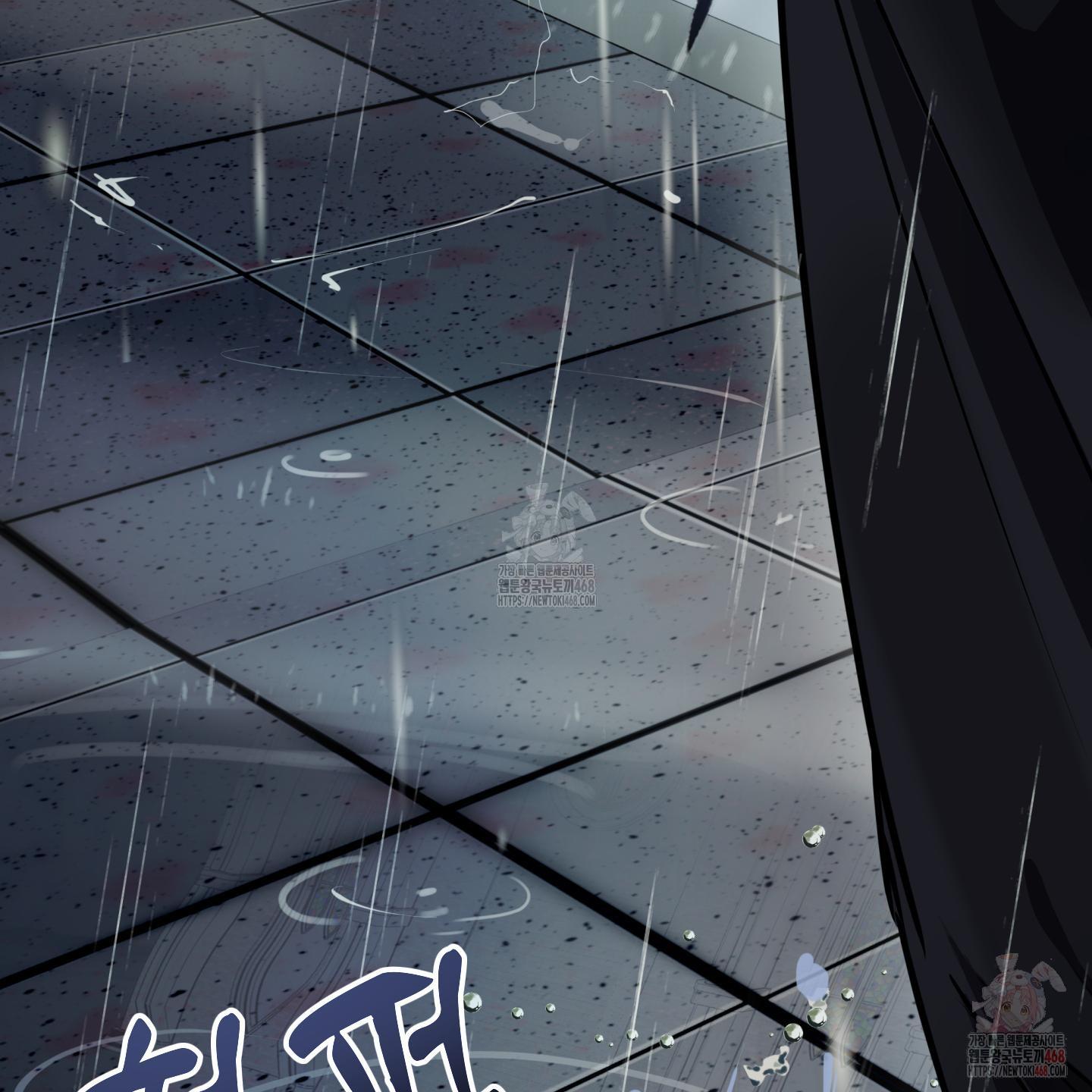 Vương Miện Gai Chapter 2 - Next Chapter 3