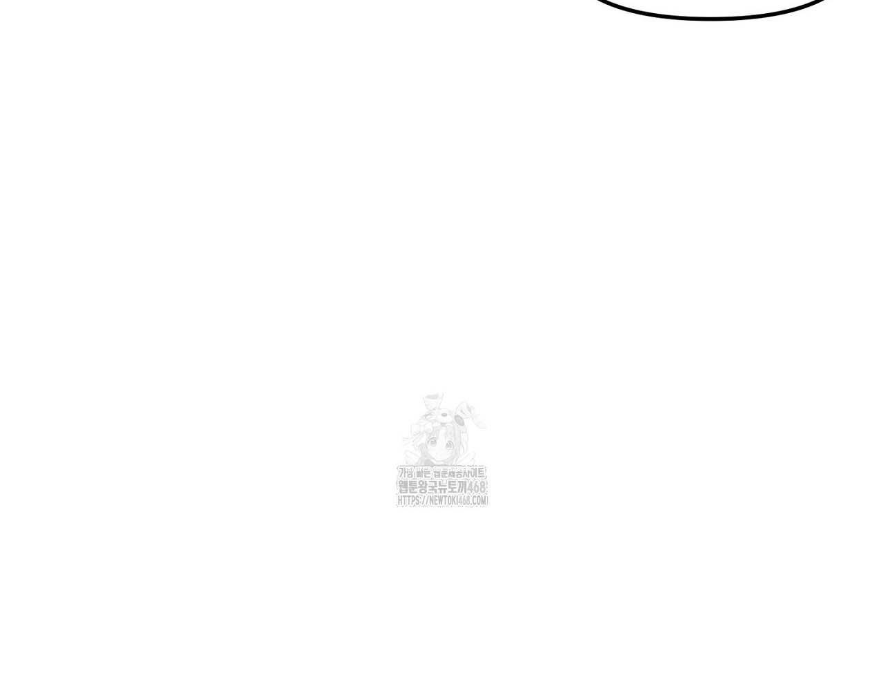 Hương Vị Không Thể Quên Chapter 3 bengbeng - Trang 2