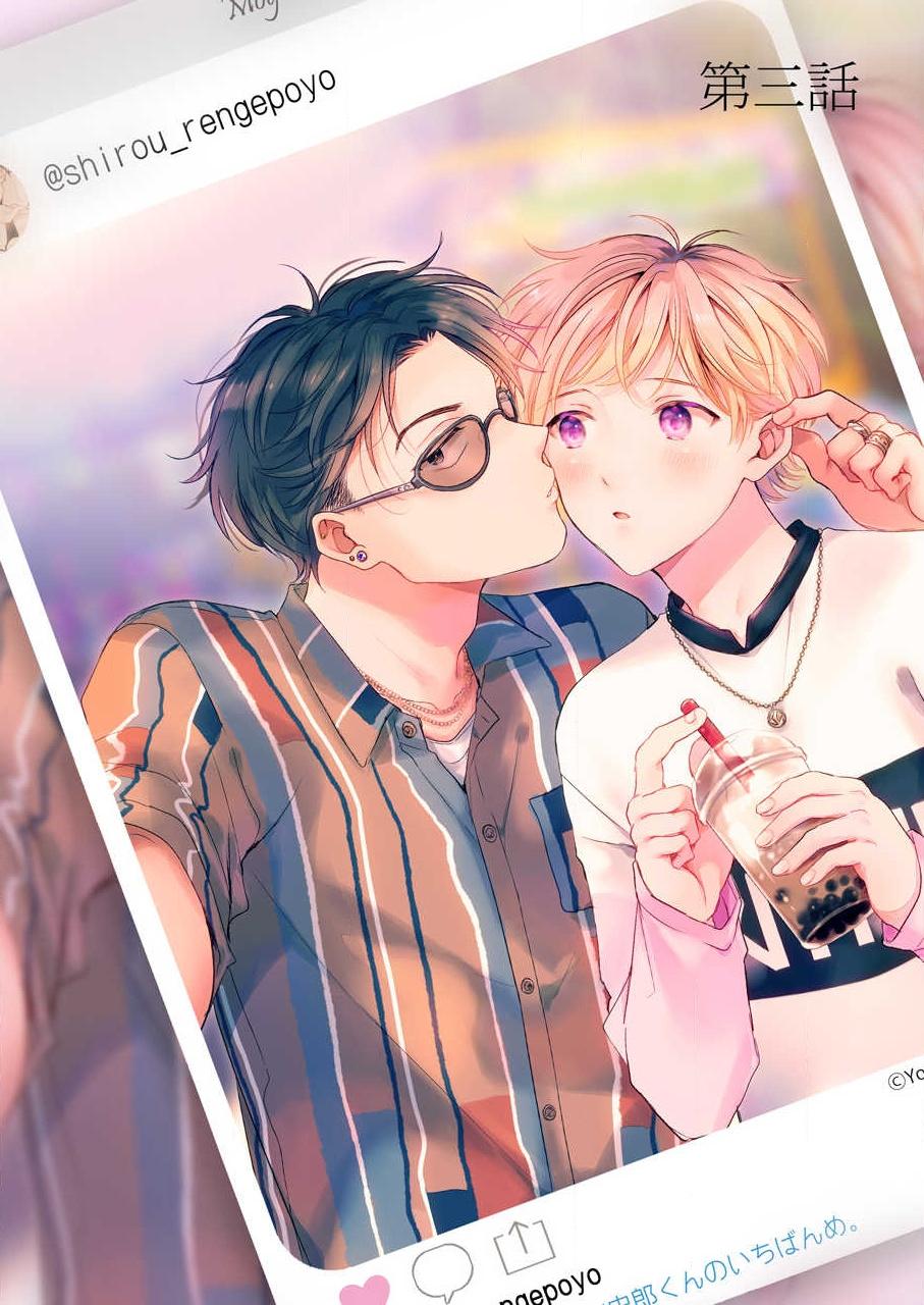 Thế Bây Giờ Mình Đứng Vị Trí Thứ Mấy? Chapter 8 - Trang 2