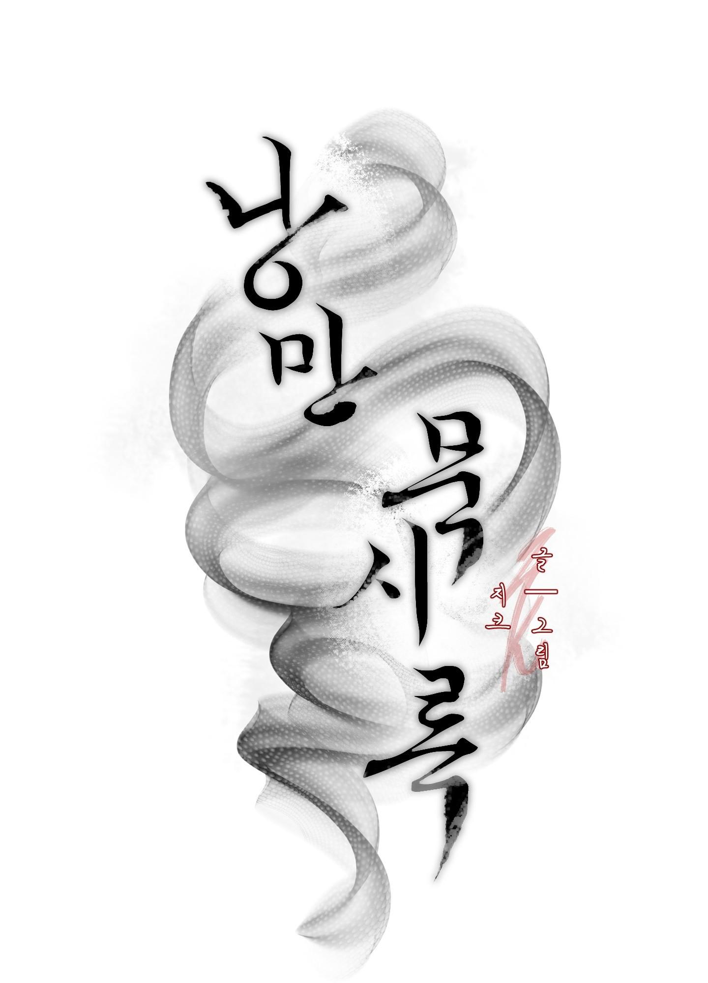 LÃNG MẠN NGÀY TẬN THẾ Chapter 2 - Trang 2