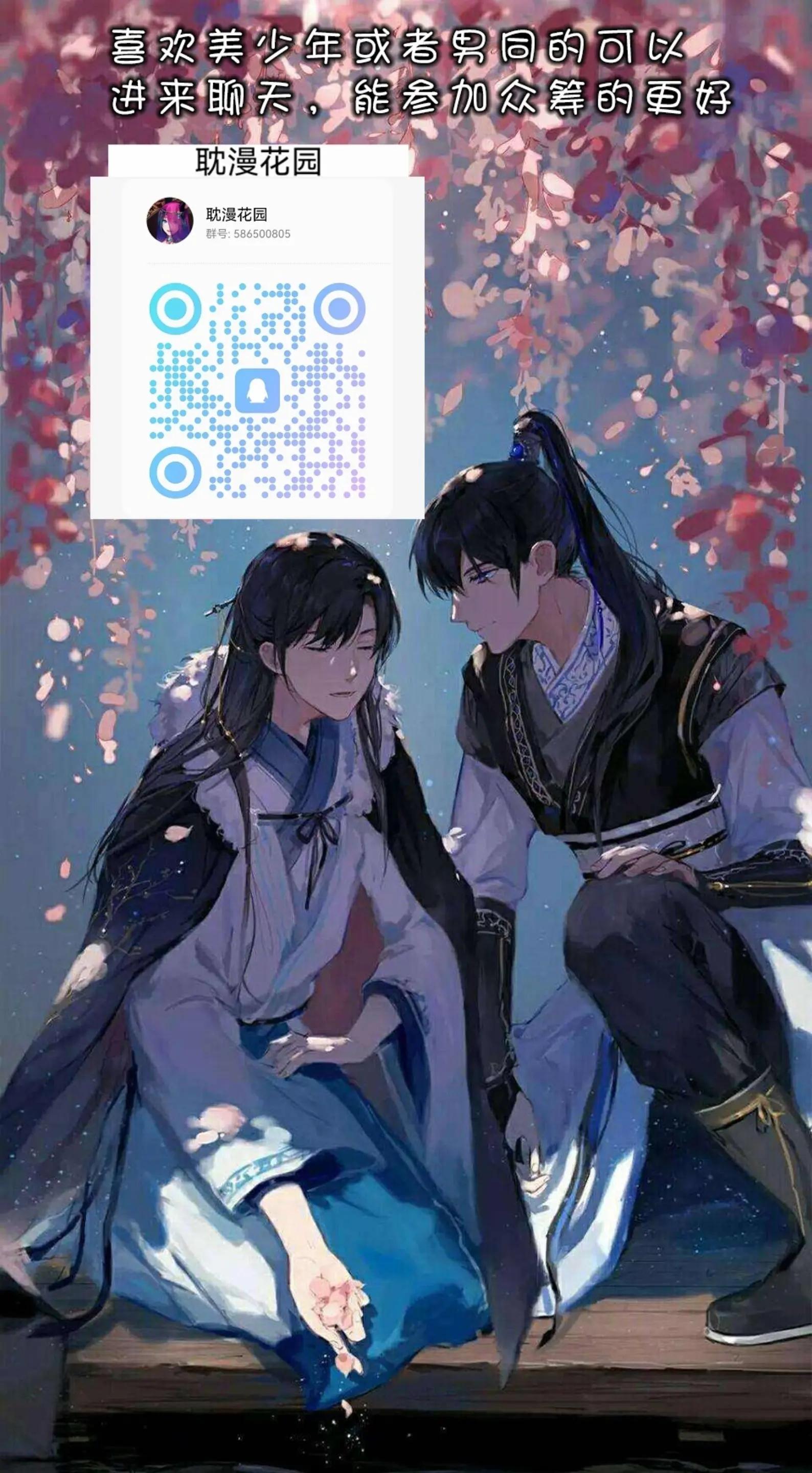 ONESHOT COI LÀ NỨNG Chapter 339 - Trang 2