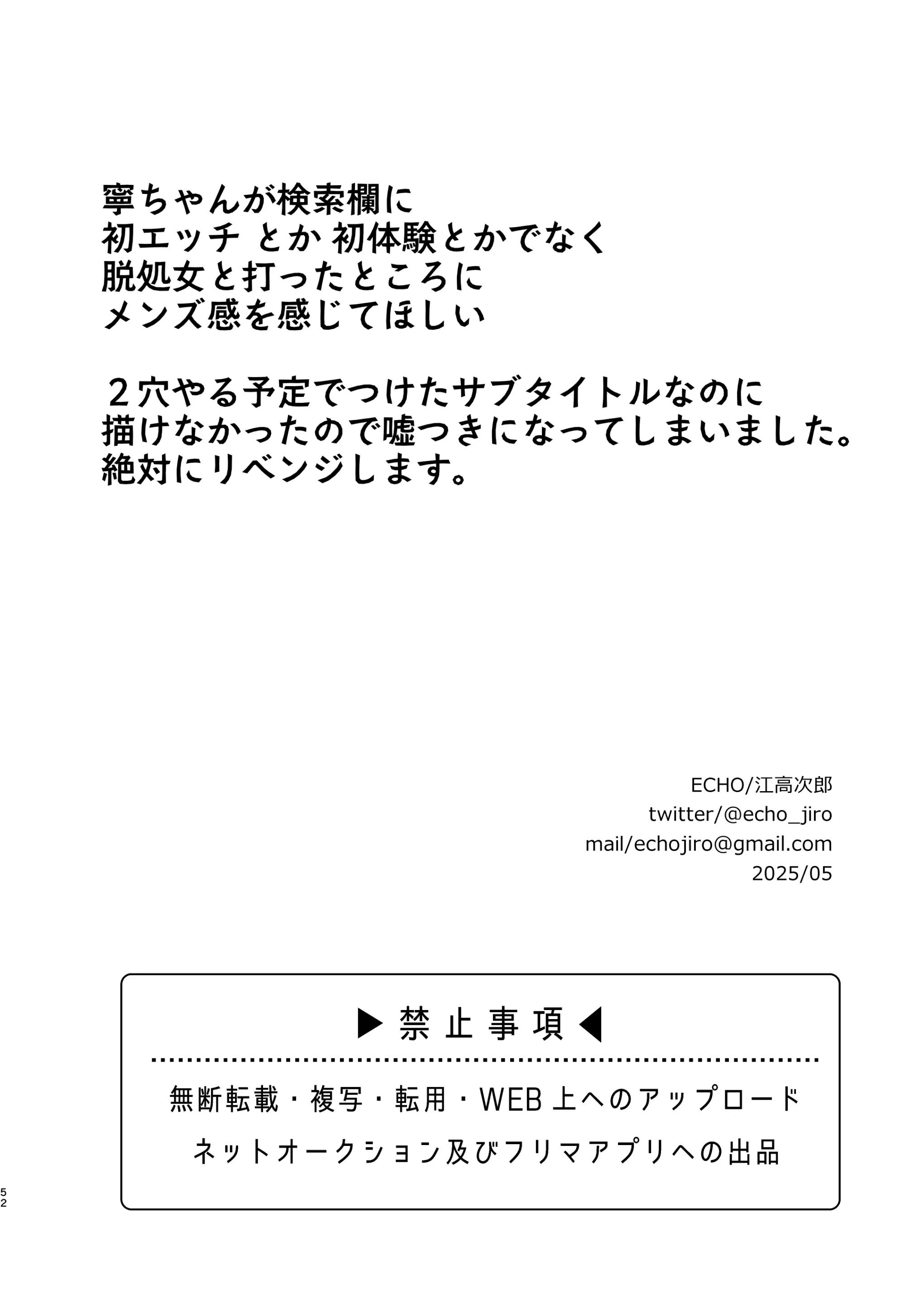 ONESHOT COI LÀ NỨNG Chapter 363 - Trang 2