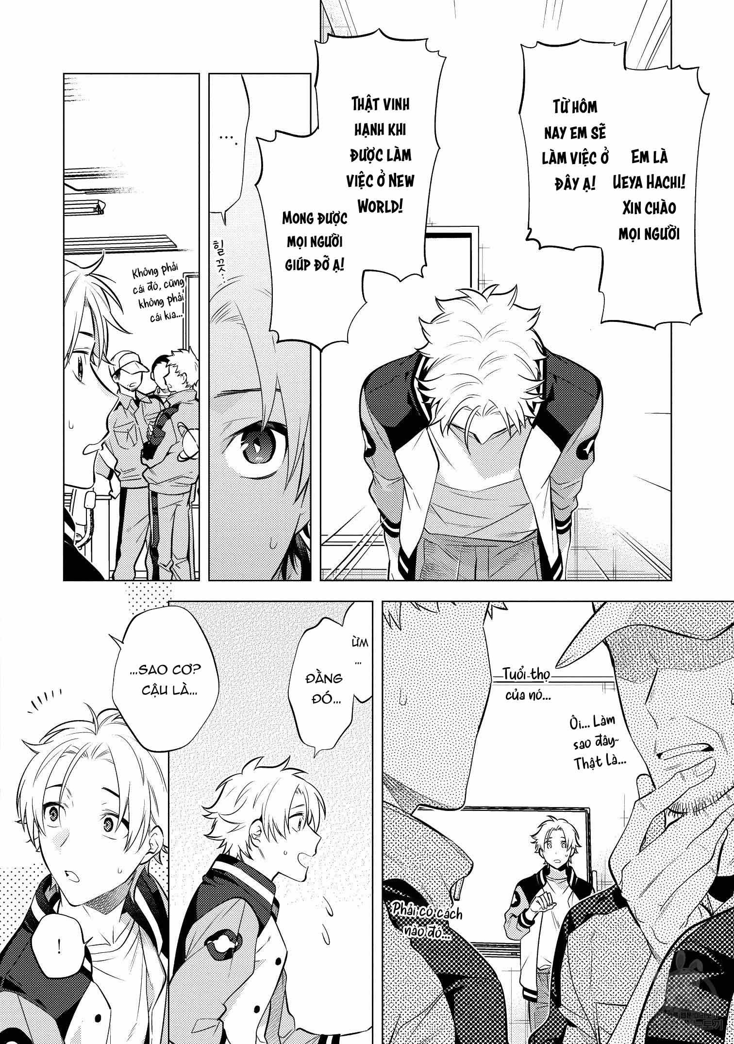 Series BL Manga Chapter 15.1 - Trang 2