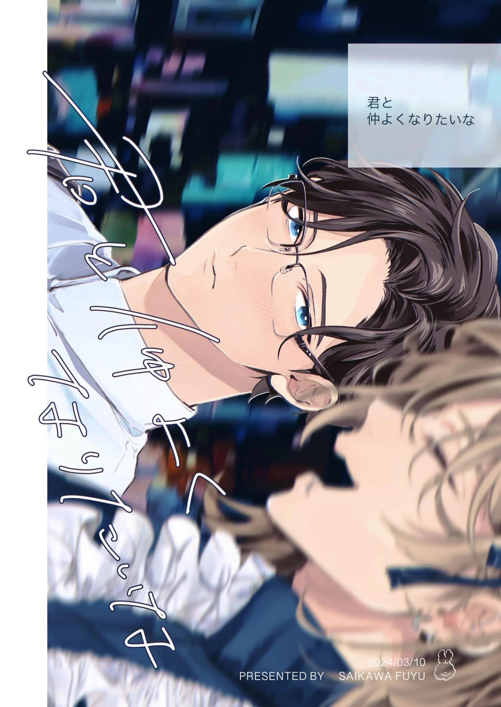 TUYỂN TẬP ĐÁNG YÊU NHÀ DES Chapter 1 Oneshot 1 - Trang 2