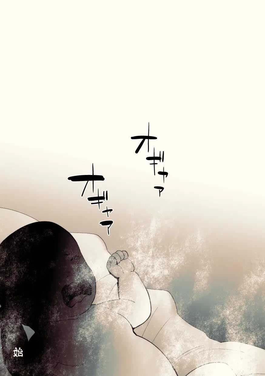 [Vicera] Tuyển tập truyện của Unknown Chapter 3.3 - Trang 2