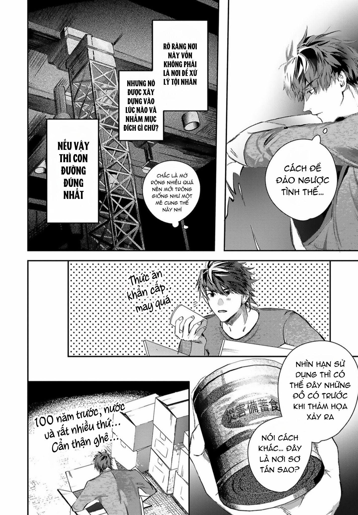 World's End Bluebird Chapter 15 - Next Chapter 16