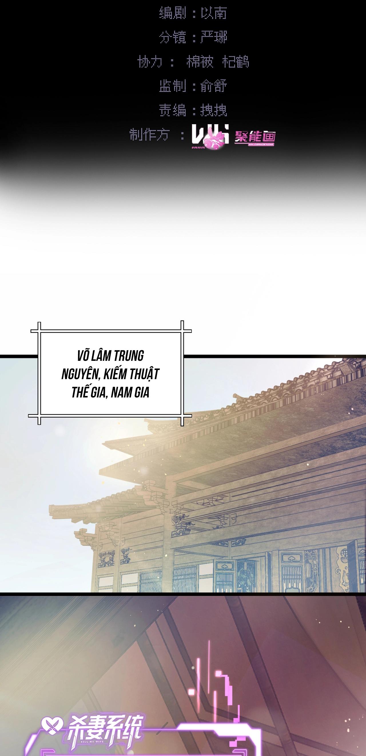 Ái chi dục kỳ sinh [Hệ thống sát thê] Chapter 1 - Trang 2