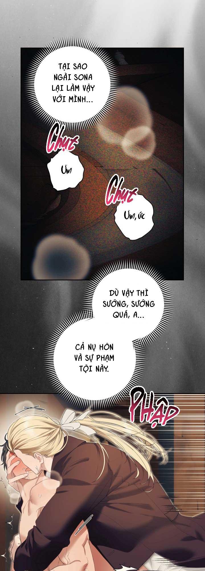 (3P) PÁTERA Chapter 12 - Next Chapter 13