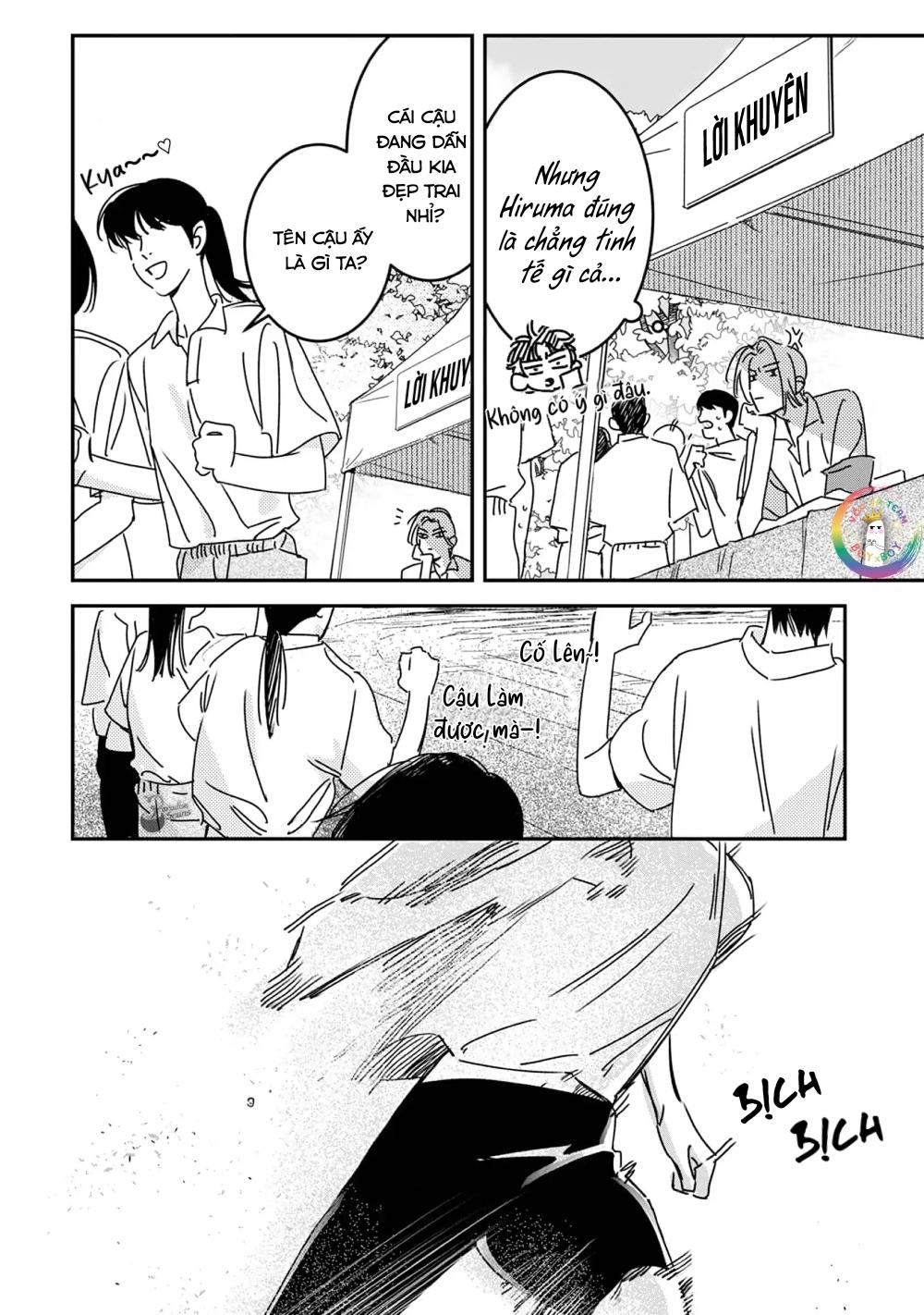 (END) Ôm Tôi Một Cái Nào, Chàng Ếch Chapter 4 - Trang 2