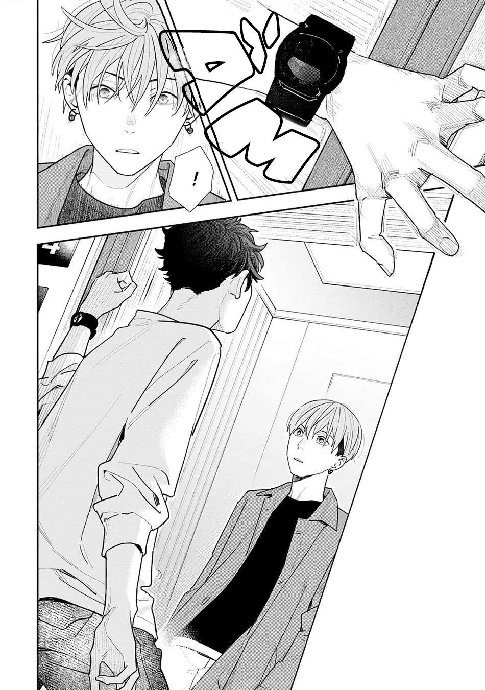 Hổ Phách Trên Mặt Biển Chapter 3 - Trang 2