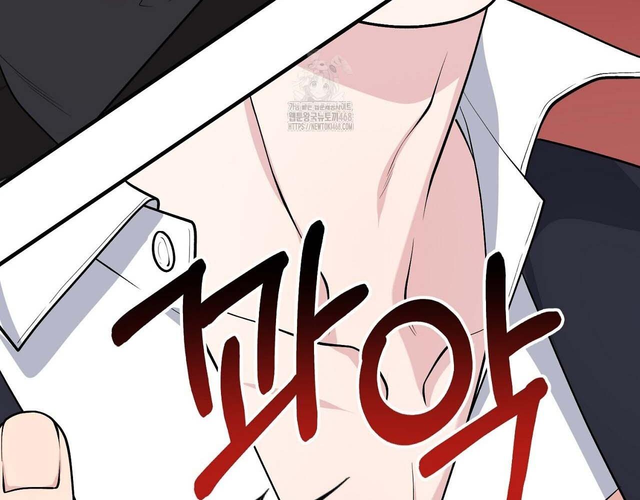 Hương Vị Không Thể Quên Chapter 3 bengbeng - Trang 2