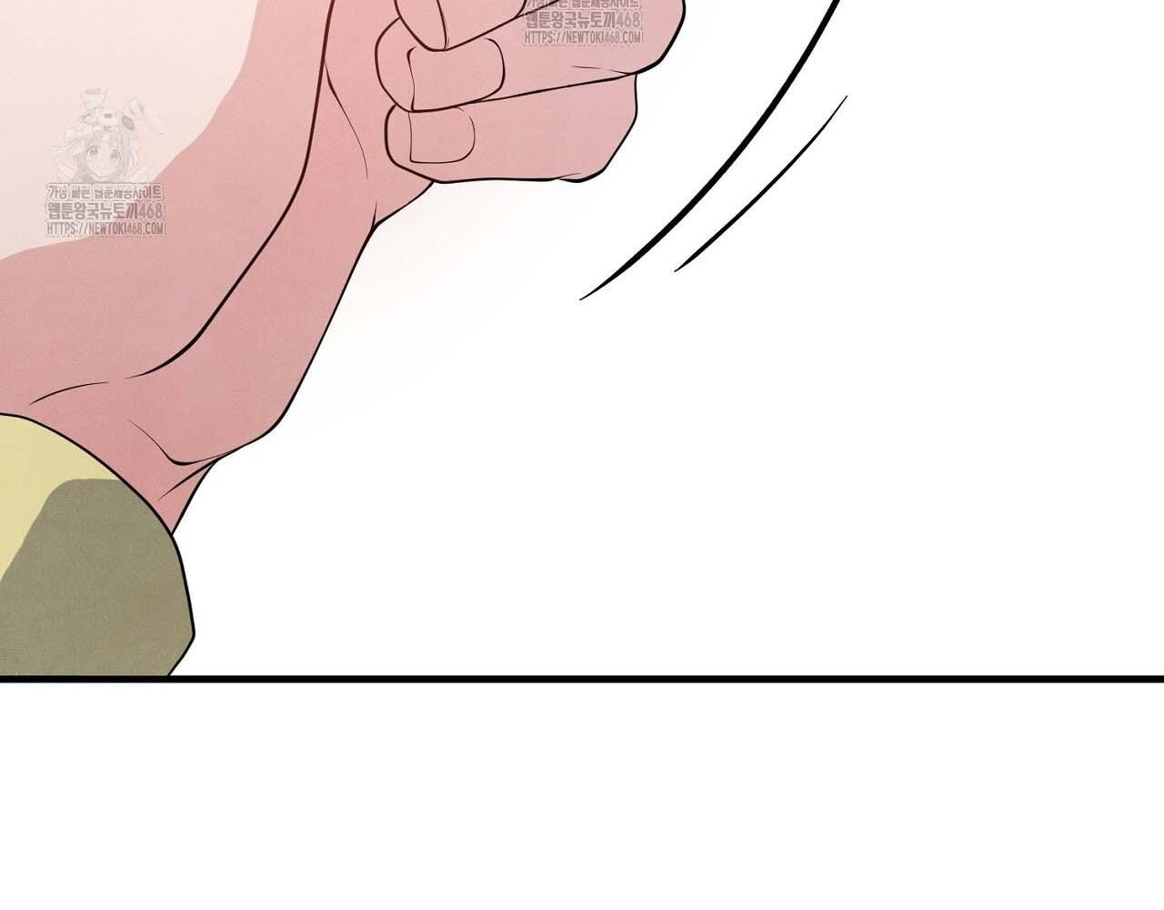 Hương Vị Không Thể Quên Chapter 5 - Trang 2