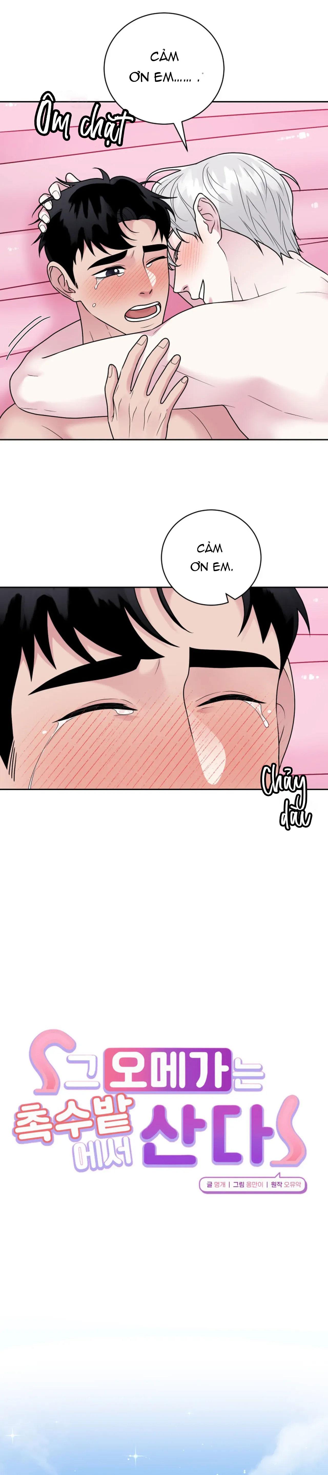 TUYỂN TẬP ABO - MANG THAI NGẮN CỦA NHÀ SẸC Chapter 67.9 omega end - Trang 2