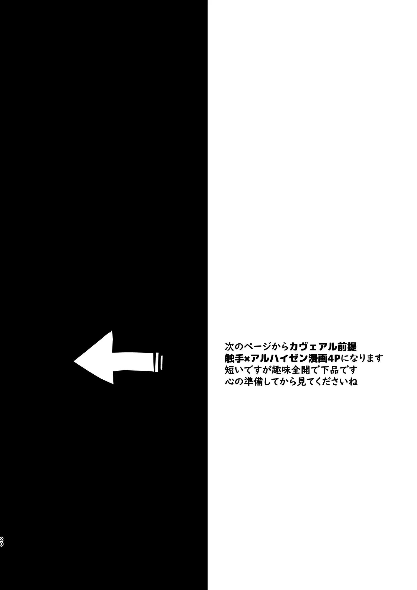 ONESHOT COI LÀ NỨNG Chapter 335 - Trang 2