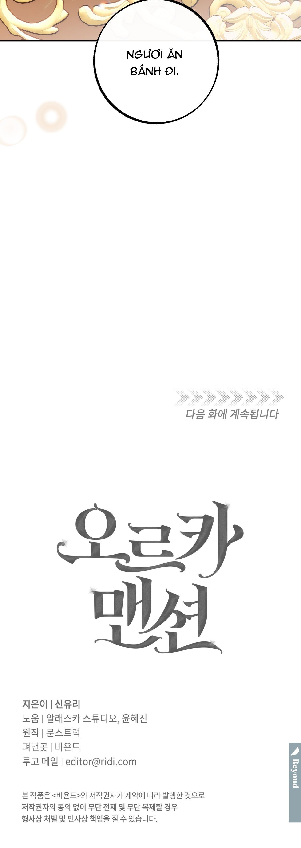 ORCA MANSION Chapter 5 - Trang 2