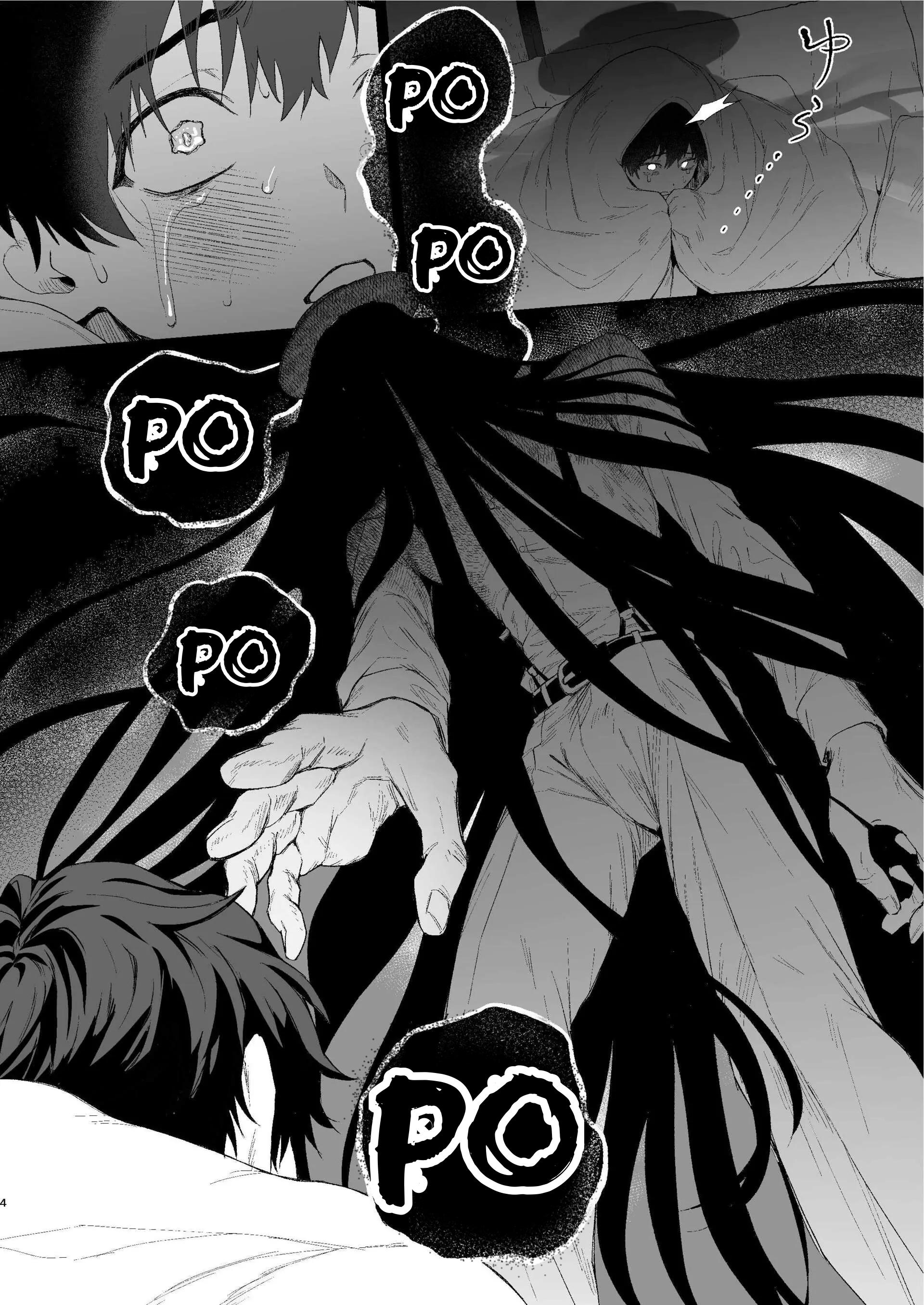 ONESHOT CHỊCH Chapter 272 - Trang 2