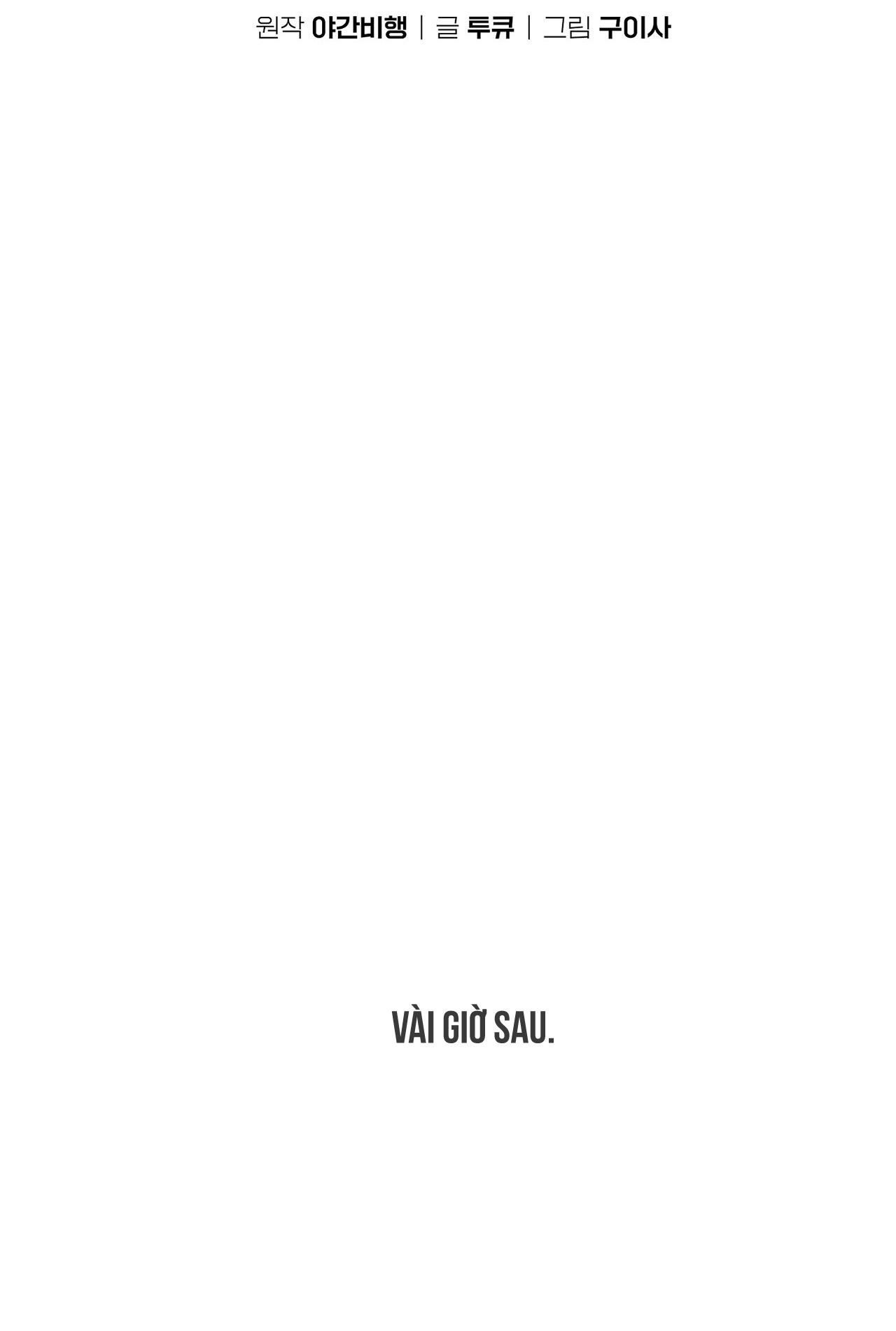 HƯƠNG VỊ TÌNH THÂN Chapter 5 - Trang 2