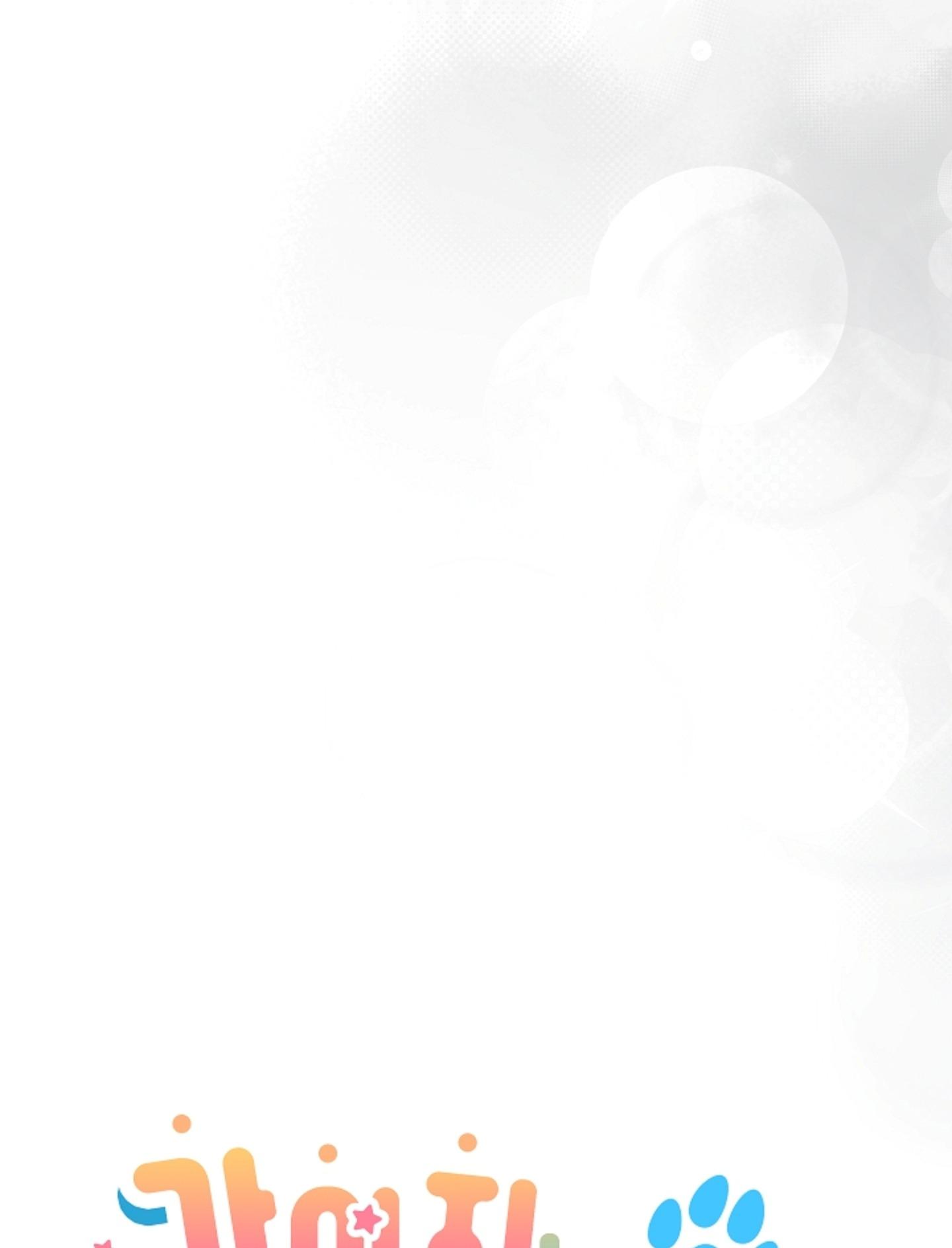 ĐỪNG ĐỘNG VÀO CÚN CON! Chapter 44.02 - Trang 2