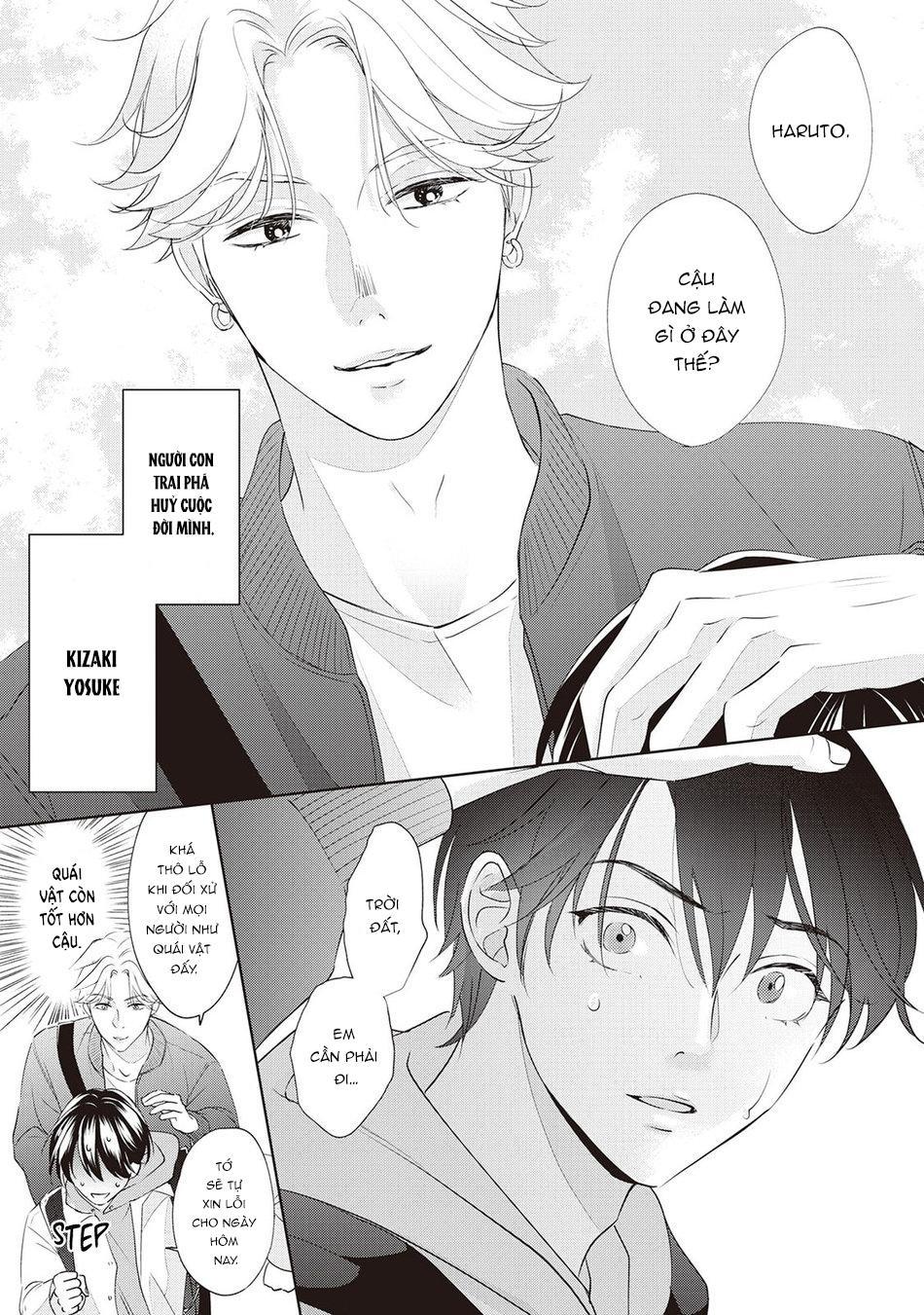 Series BL Manga Chapter 16.1 - Next Chapter 16.2