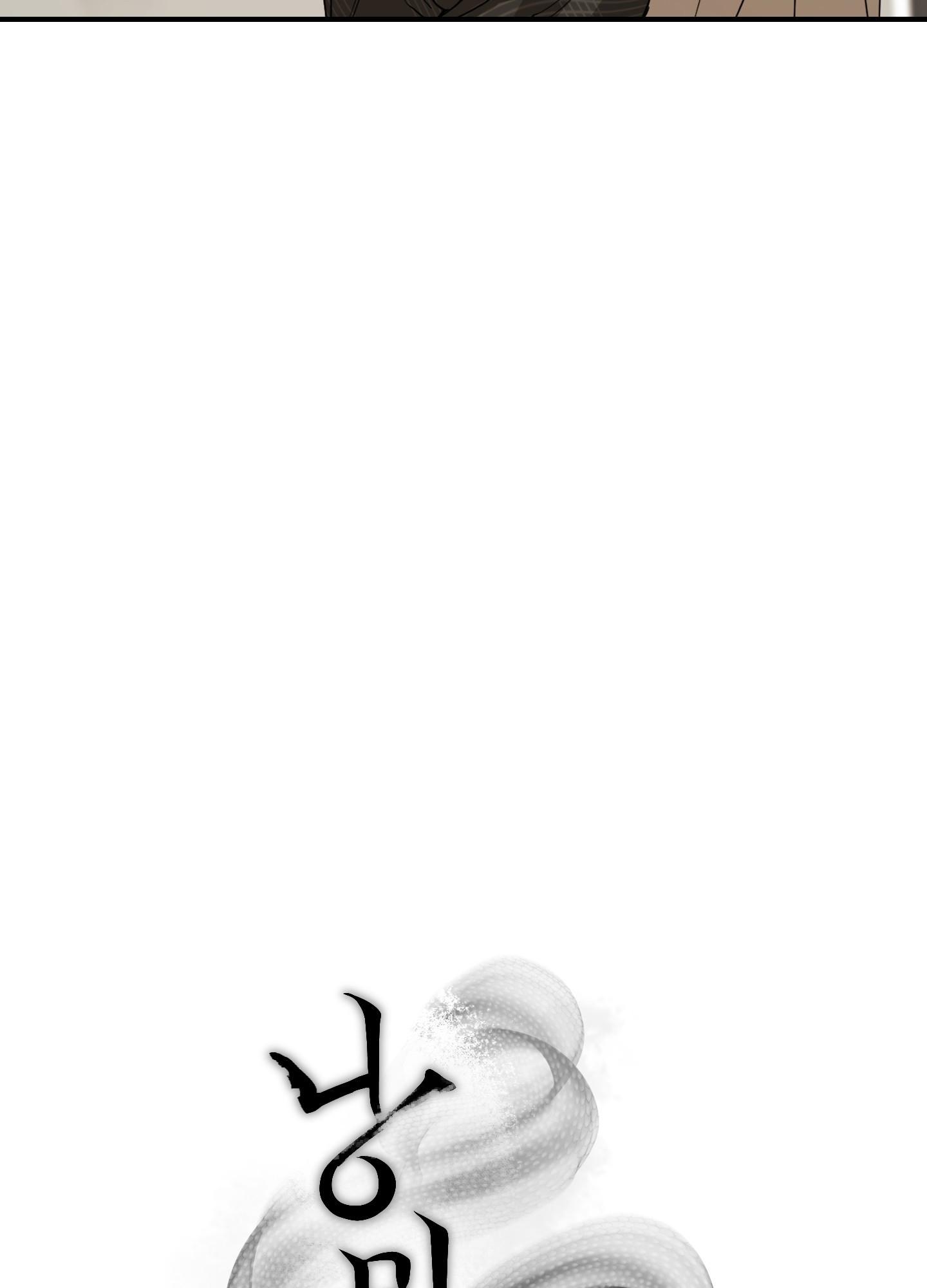 LÃNG MẠN NGÀY TẬN THẾ Chapter 4 - Trang 2