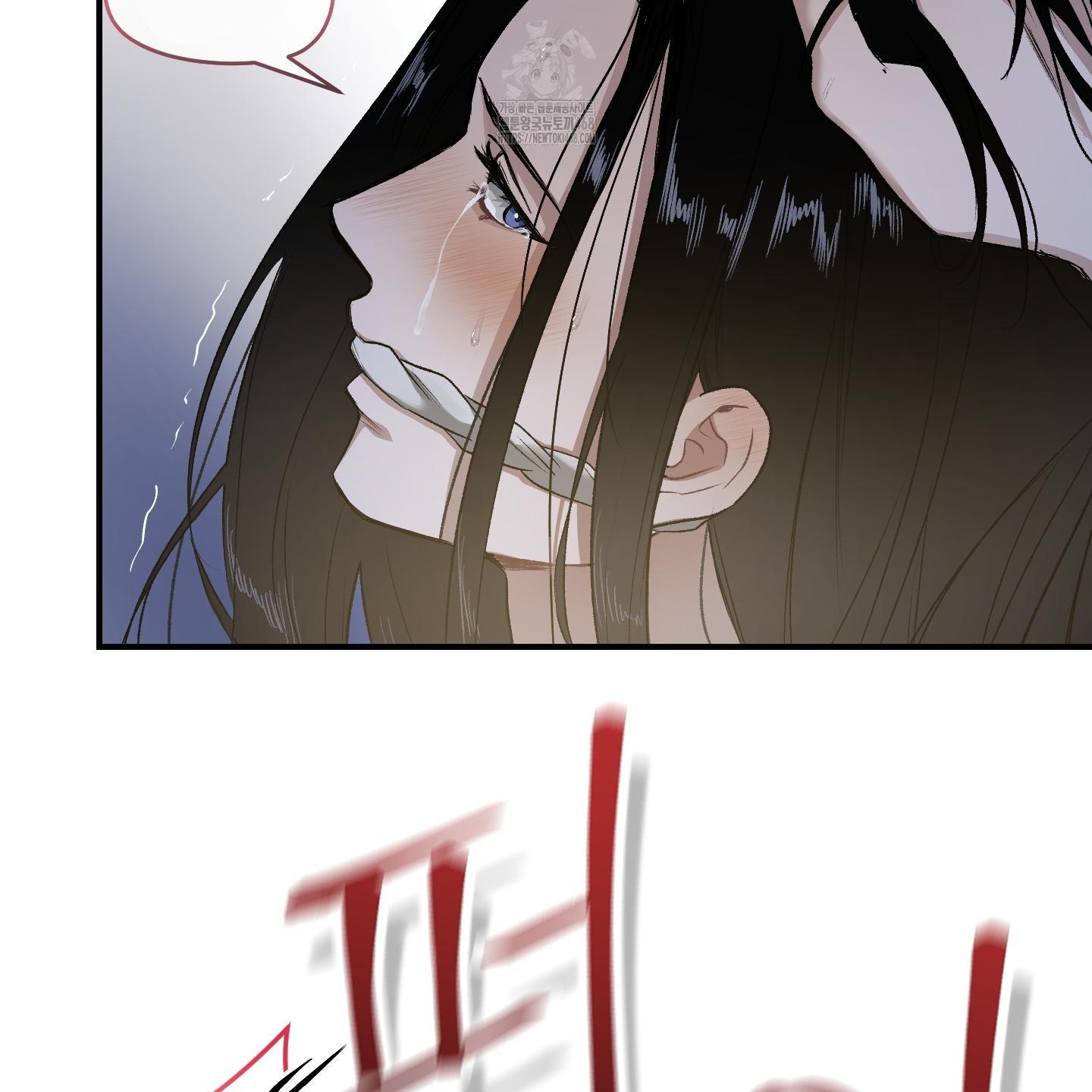 Đan Đôi Tay Vào Nhau Chapter 1 - Trang 2