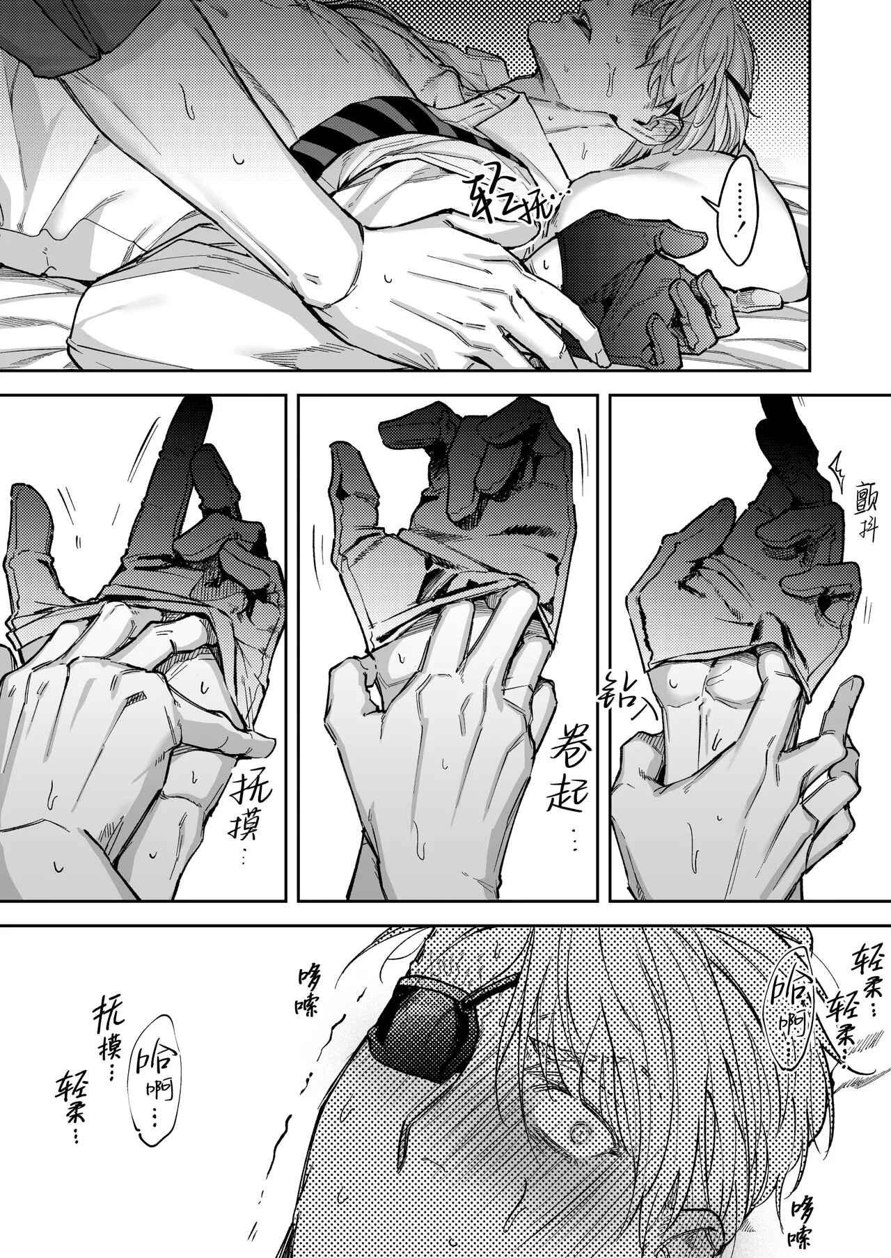 Tuyển tập Saygex đen như tâm hồn bạn Chapter 30 - Trang 2