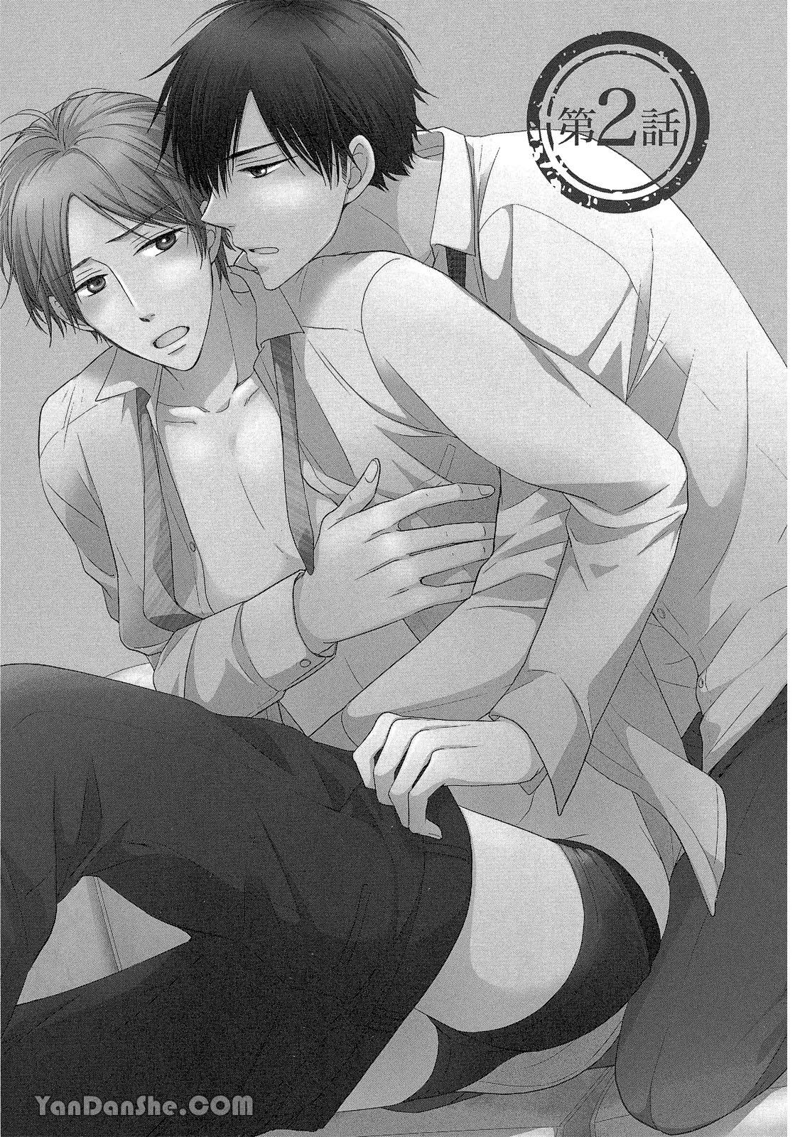 Series BL Manga Chapter 19.2 - Trang 2