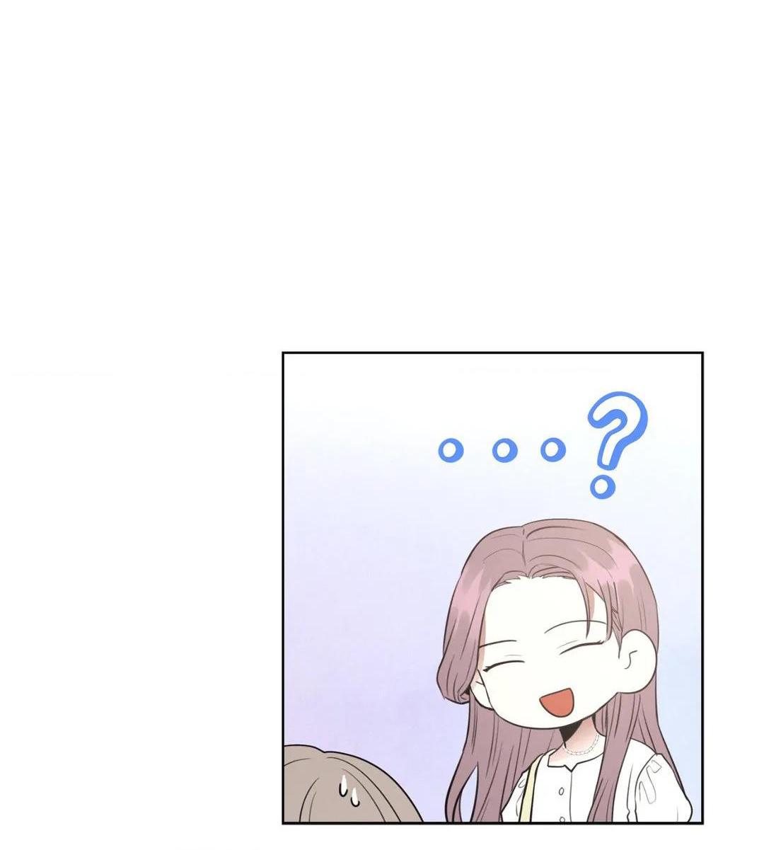 Âm Vọng Trong Không Trung Chapter 2 - Trang 2