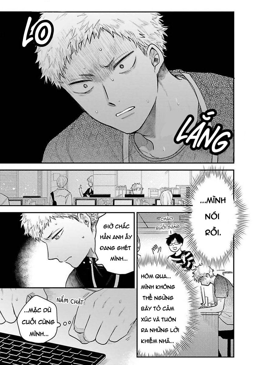 Tiền bối, Đây Tuyệt Đối Không Phải Là Yêu! Chapter 5 - Trang 2